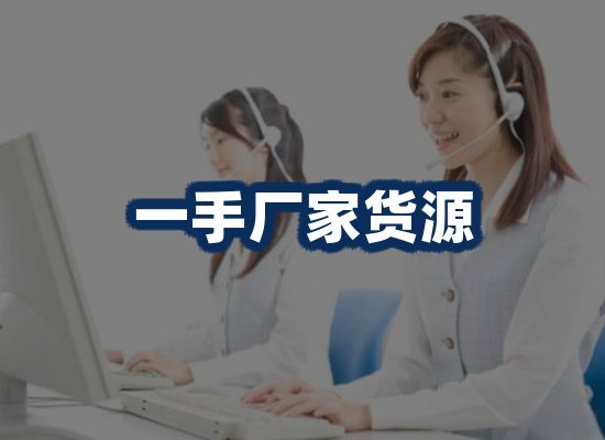 专业团队办公环境